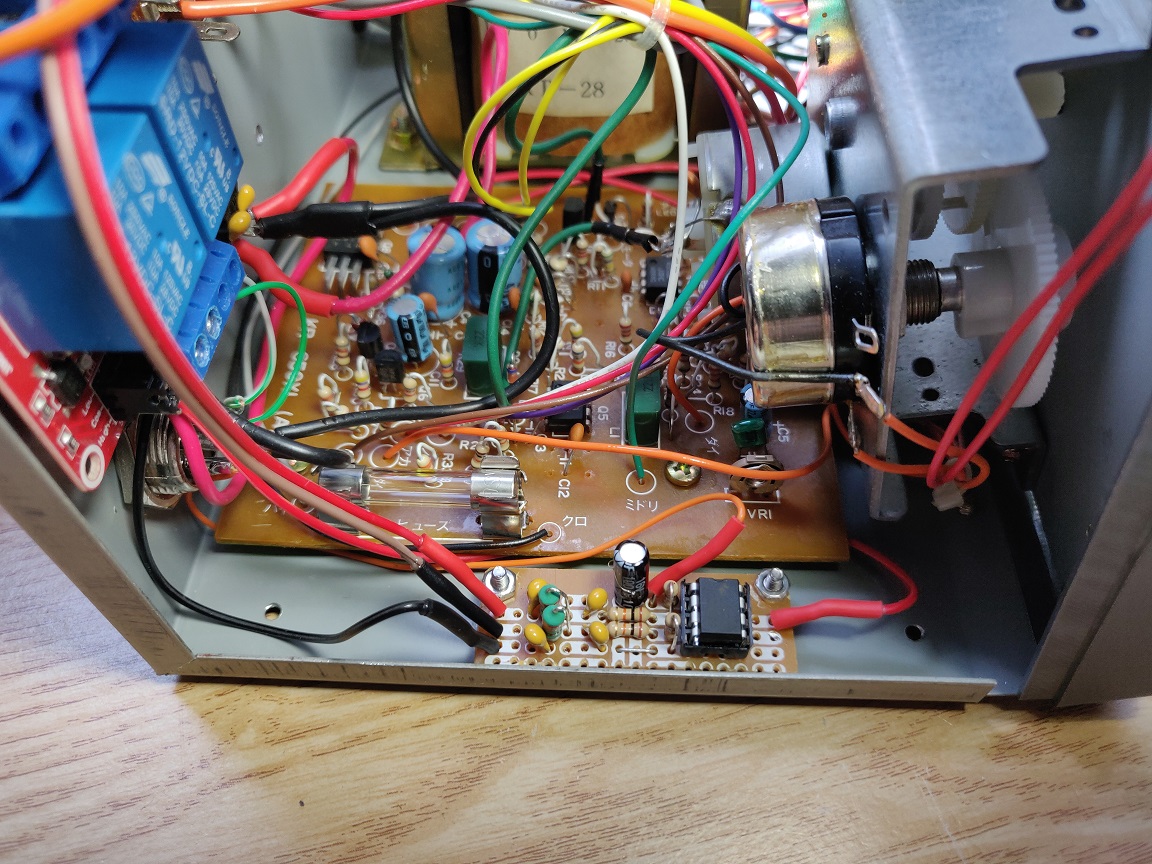 Yaesu G450(XL) Remote Control Option The Ham Lab